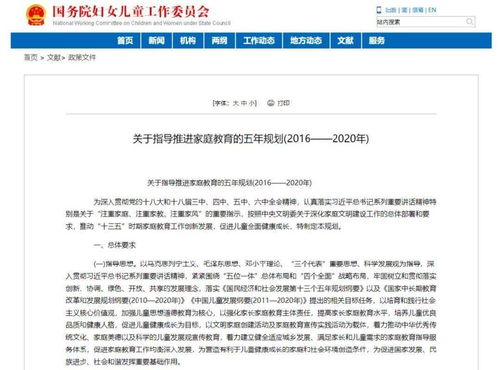定了,貴州人恭喜了,這個好消息來的太及時,家長教師群體沸騰了 指導 培訓 咨詢